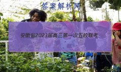 ʡ2023һУ(12)Ծ()