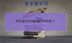 ӱʡ2022-2023ѧ߶()¿(23-170B)Ծ()