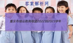 ƽ2022-2023ѧ()12¶ʷԾ()
