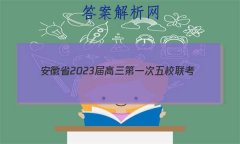 ʡ2023һУ(12)ѧԾ()