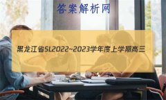 ʡSL2022~2023ѧѧڸ(12)¿Ծ(233334D)Ծ()