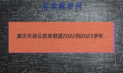 ƽ2022-2023ѧ()12¶Ծ()