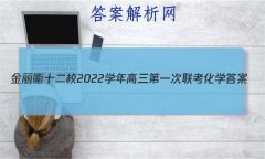 ʮУ2022ѧһѧ