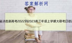 ʡʤ¸߿2022-2023꼶ѧڴ
