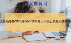 ʡʤ¸߿2022-2023ѧ꼶ѧڴӢ