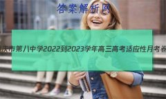 еڰѧ2022-2023ѧ߿Ӧ¿ ()Ĵ