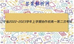 ʡ2022~2023ѧѧЭУһڶο(23-184A)ѧ