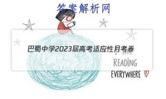 ѧ2023߿Ӧ¿(5)ѧ