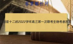 ʮУ2022ѧһ￼