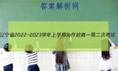 ʡ2022~2023ѧѧЭУһڶο(23-184A)