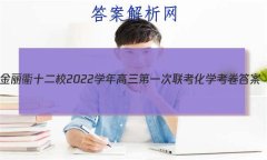ʮУ2022ѧһѧ