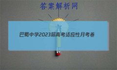 ѧ2023߿Ӧ¿(5)ѧ
