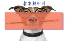 ҫ 202312½׶μ(233263D)￼