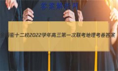 ʮУ2022ѧһ
