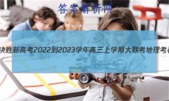 ʡʤ¸߿2022-2023ѧѧڴ