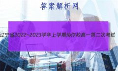 ʡ2022~2023ѧѧЭУһڶο(23-184A)