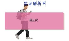ҫ 202312½׶μ(233263D)