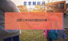 2022-2023һ(25)ѧ12½׶βʷ