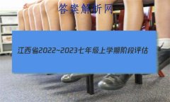 ʡ2022~2023꼶ѧڽ׶() 3L R-JX