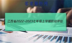 ʡ2022~2023꼶ѧڽ׶() 3L R-JXʷ