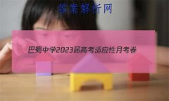 ѧ2023߿Ӧ¿(5)ʷ