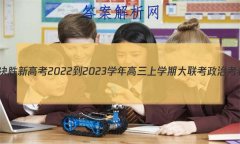 ʡʤ¸߿2022-2023ѧѧڴο