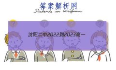 2022-2023һ(25)ѧ12½׶βӢ￼