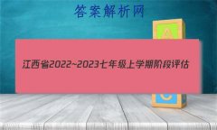 ʡ2022~2023꼶ѧڽ׶() 3L R-JXӢ￼