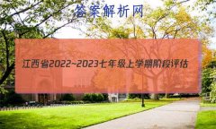 ʡ2022~2023꼶ѧڽ׶() 3L R-JXԾ ()