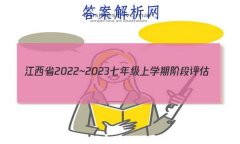 ʡ2022~2023꼶ѧڽ׶() 3L R-JXԾ ()