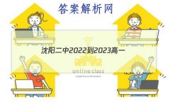 2022-2023һ(25)ѧ12½׶βӢ ()