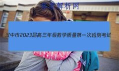 2023꼶ѧһμ⿼(12)Ծ ()