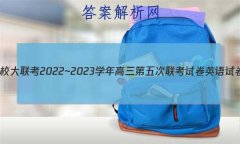 ȫУ2022~2023ѧԾӢԾ()