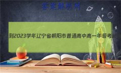 2022-2023ѧʡͨиһ꼶Ծ(23-220A)ѧԾ ()