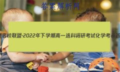 ҼУˡ2022ѧڸһѡƵпԻѧ 