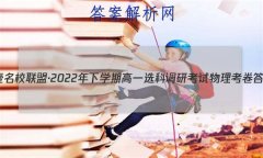 ҼУˡ2022ѧڸһѡƵп 