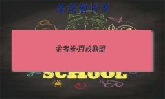 𿼾У(¸߿)2023ͨߵѧУȫͳһ 캽()9ѧ 