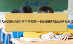 ҼУˡ2022ѧڸһѡƵпԵ 