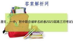 һСϱУ2023¿Ծ4(ȫ) 
