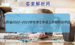 ɽʡ2022~2023ѧ꼶ѧڽ׶() 3L R-SHX 