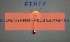 ˮ 2022-2023ѧڸһ꼶ԡ¿Ծ()