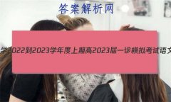 ɶʯѧ2022-2023ѧڸ2023һģ⿼Ծ ()