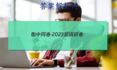 ͬ2023 о (½̲İA)()Ծ ()