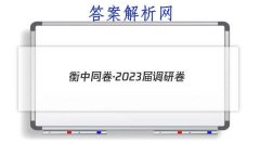 ͬ2023 о (½̲İA)()Ծ ()