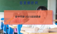 ͬ2023 о (½̲İA)()Ծ ()