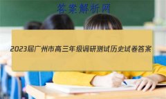 2023и꼶вʷԾ ()