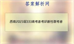 20233 3 3߿(һ)Ĵ