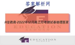 Aѽ202212¸¿Ծ𰸣ᣩ