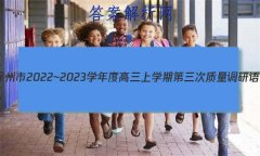 ʡ2022~2023ѧȸѧڵĴ