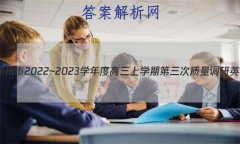 ʡ2022~2023ѧȸѧڵӢ